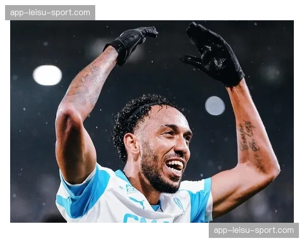 马赛2-1逆转朗斯，奥巴梅扬攻入制胜球