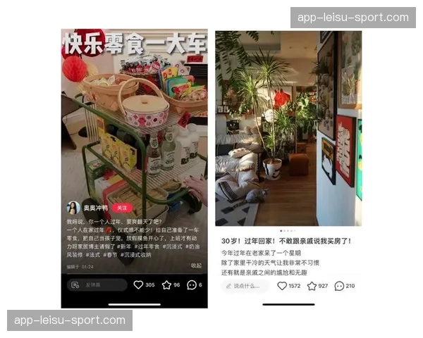 德甲联盟与中国社交平台小红书达成2025-26赛季中国区媒体版权合作